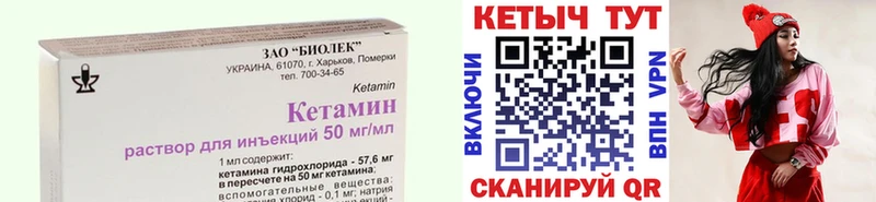 Купить где  Екатеринбург  КЕТАМИН ketamine 
