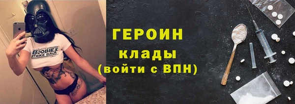 стафф Корсаков