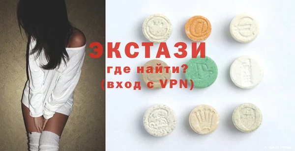кристаллы Коряжма