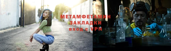 соль ск Костерёво