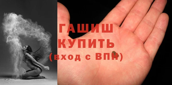 кристаллы Коряжма