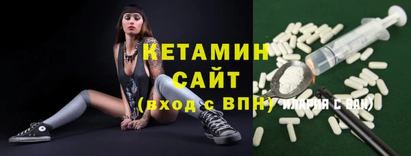 соль ск Костерёво