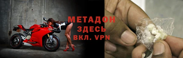 кристаллы Коряжма