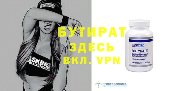 соль ск Костерёво