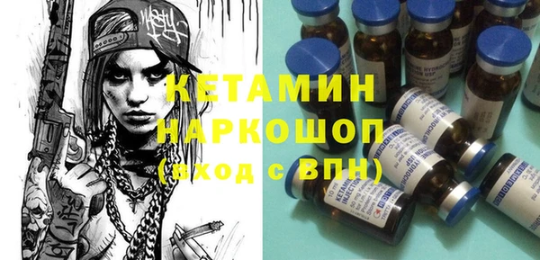 стафф Корсаков