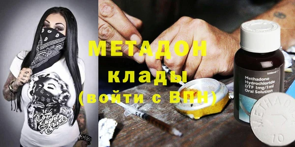 стафф Корсаков