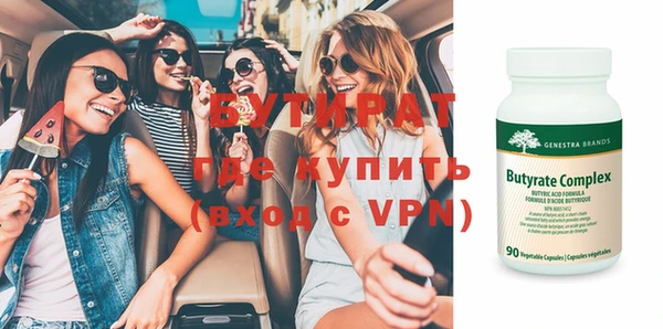 стафф Корсаков