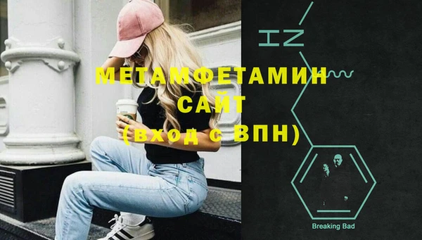 кристаллы Коряжма