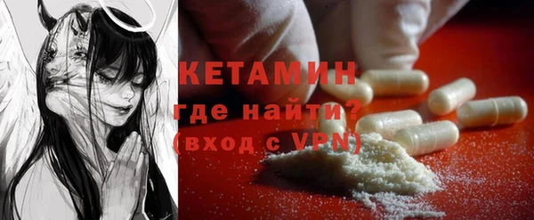 стафф Корсаков