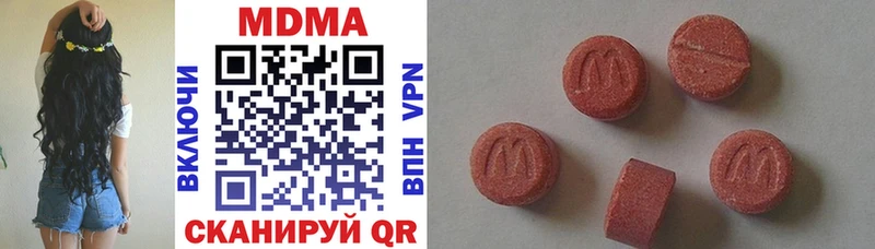 Купить где  Екатеринбург  MDMA молли 