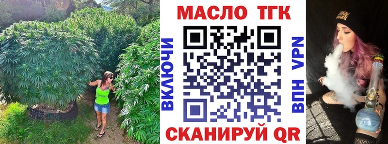 Купить закладки  Екатеринбург  Дистиллят ТГК жижа 