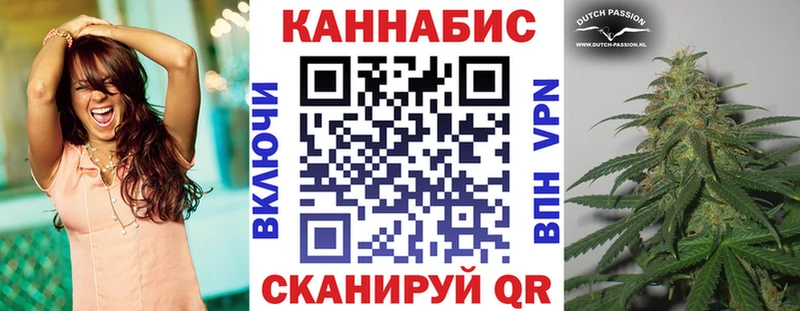 Канабис White Widow  Купить  Екатеринбург 
